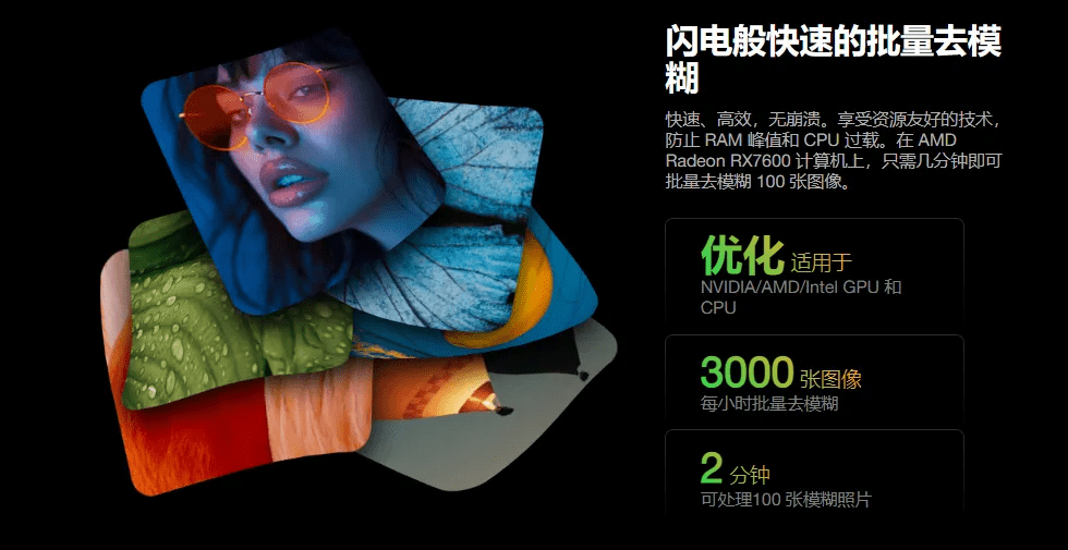 批量处理图片列表