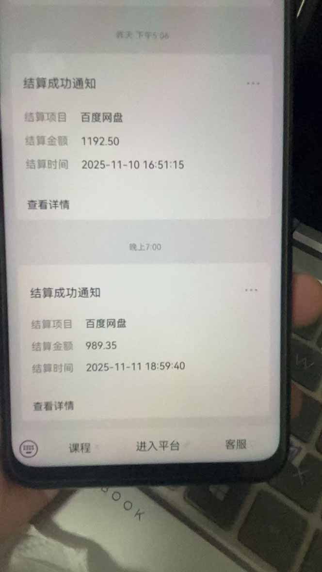 教程截图