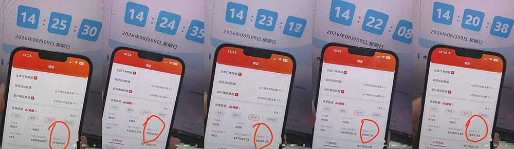 京东短视频带货课程内容截图