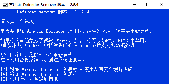 软件界面截图