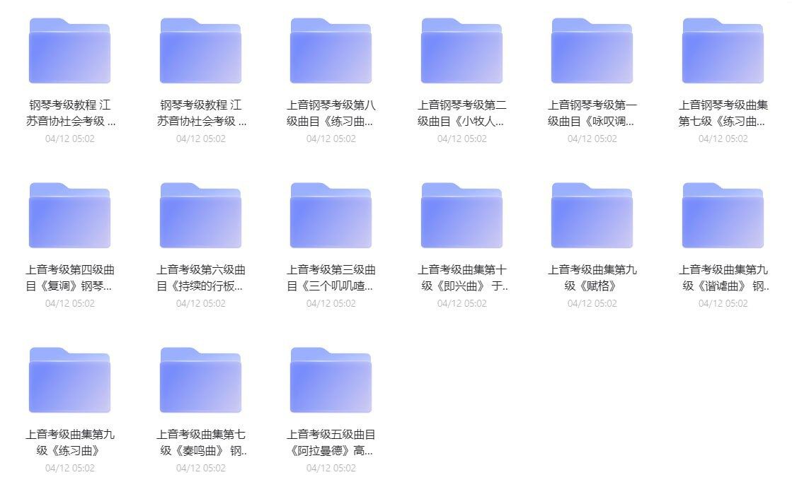 于斯课堂钢琴考级专区1到10级视频教程，从入门到高级考级曲目逐级讲解 - 缩略图