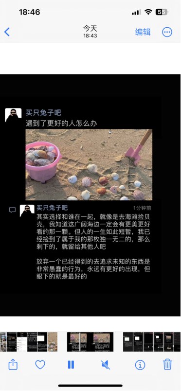 裁掉上下黑边让作品居中