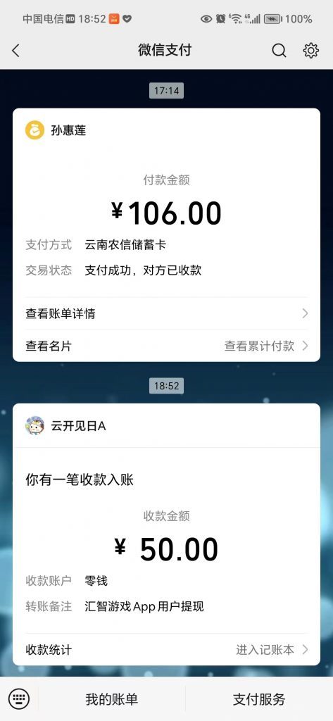 广告掘金小游戏项目，看广告赚金币一万兑一块，十账号日入几百到一千，附养广告和收徒玩法 - 插图 3