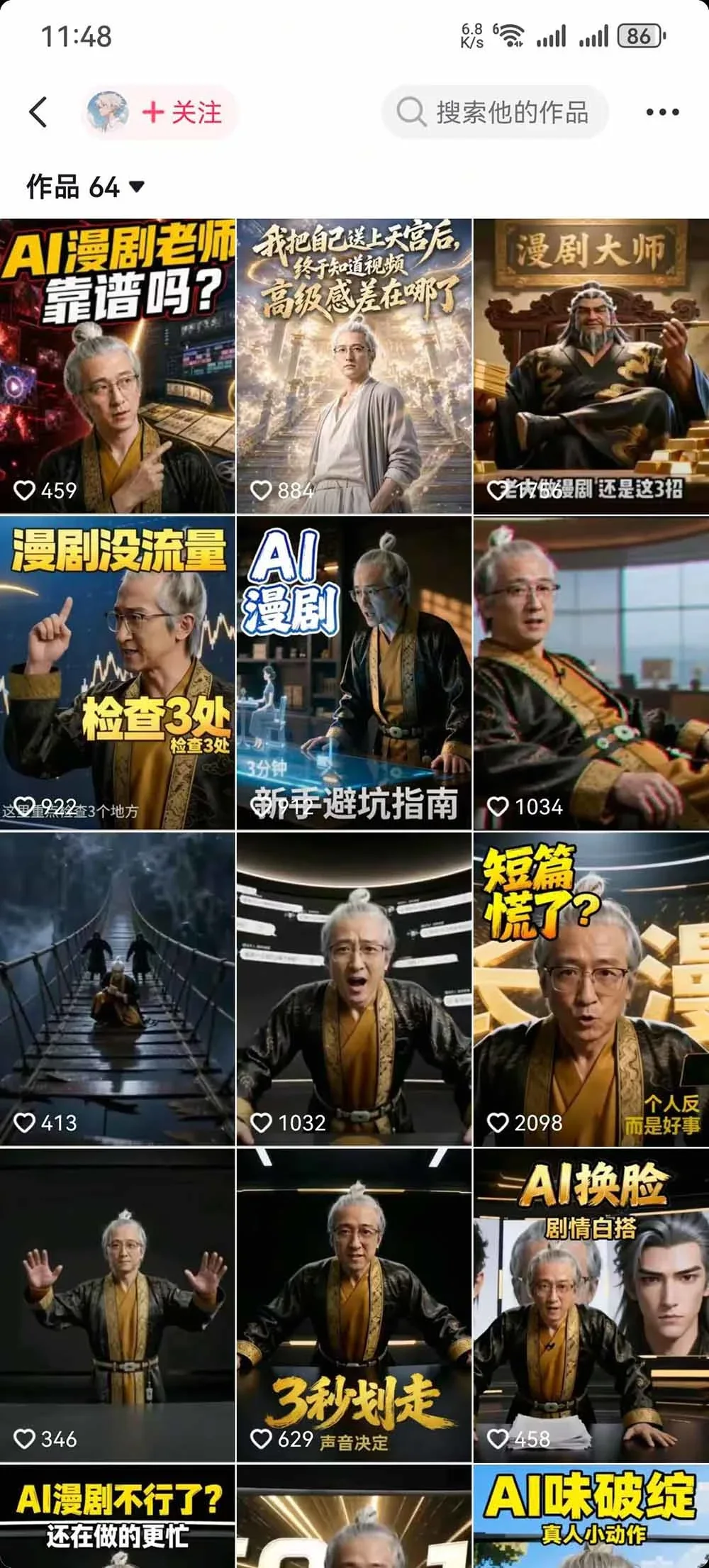 课程介绍图
