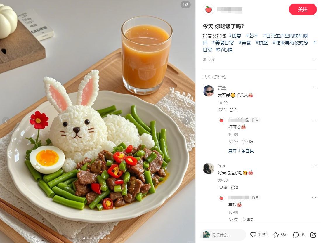 一眼能看出是AI生成的图片