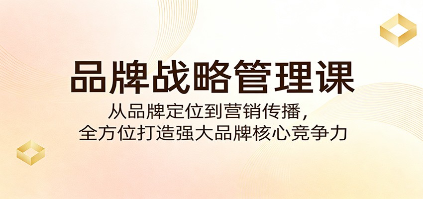 淘宝虚拟店铺 - 缩略图