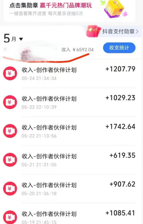 抖音洞穴潜水探险视频教程，AE素材重组加氛围剪辑，不出镜也能做双收益账号 - 缩略图