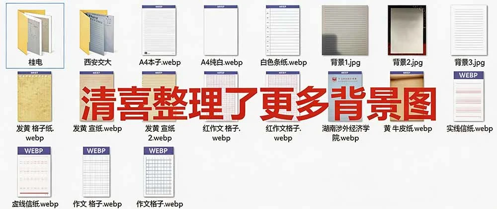 软件演示截图