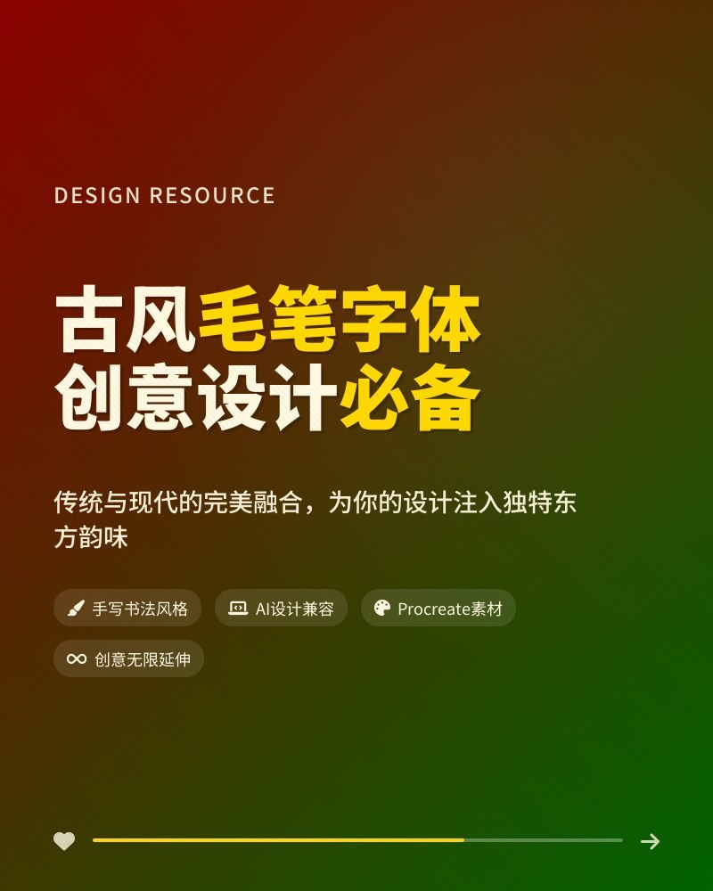 工作流生成的小红书商品主图效果示例
