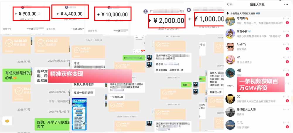 训练营课程内容展示