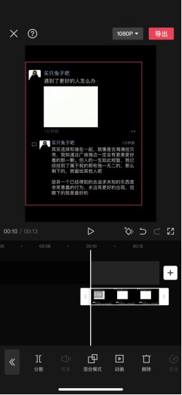 画中画添加与对齐示意