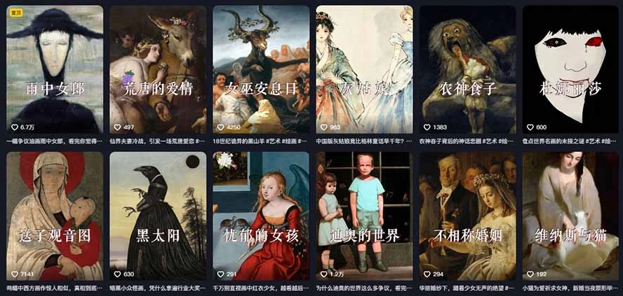 课程相关截图