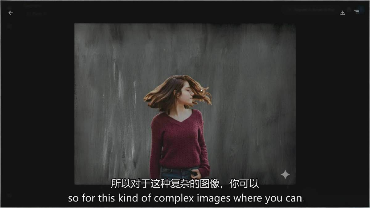 修图效果演示截图