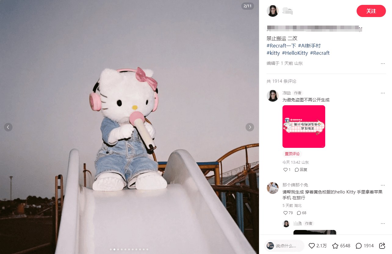 梦核胶片质感图片示例