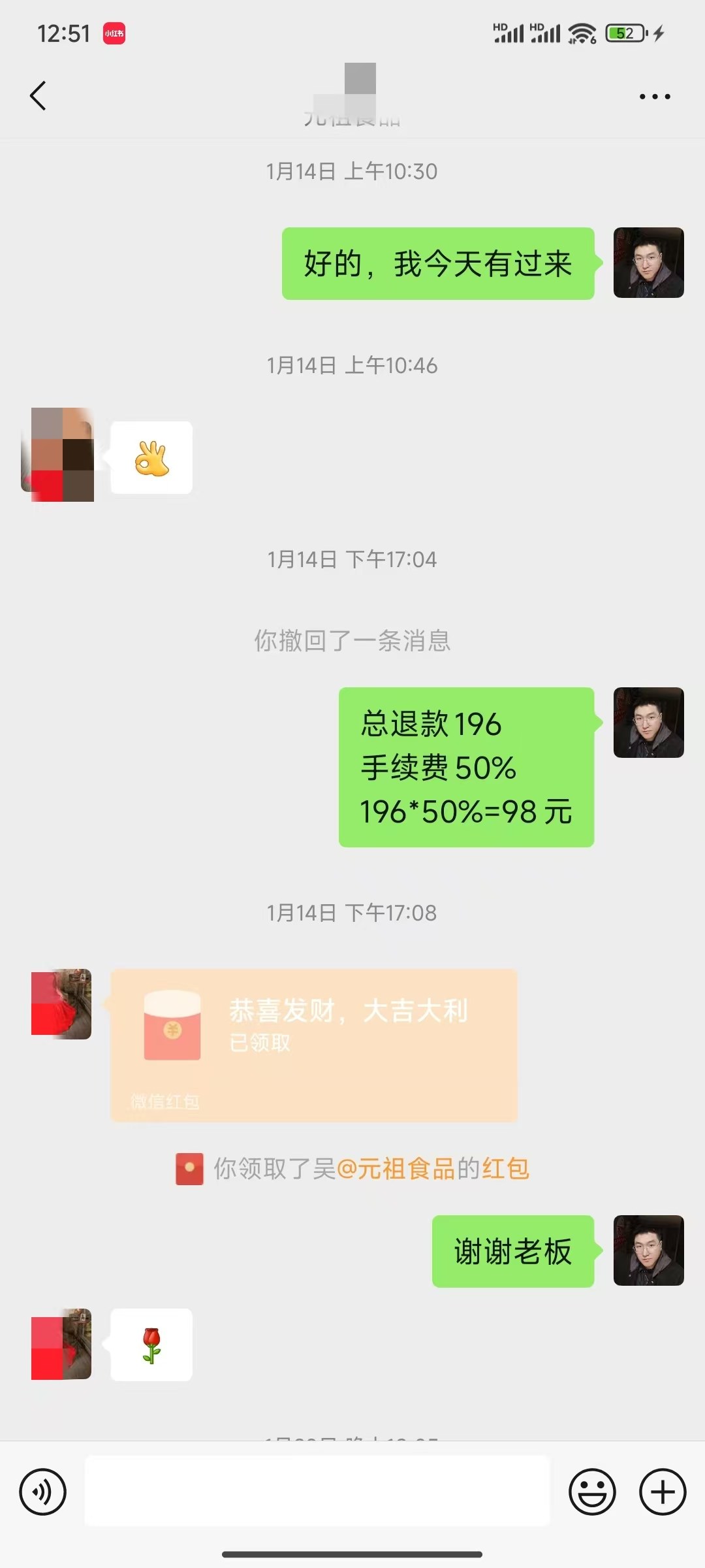话费维权代理实操，帮客户追回运营商恶意扣费，一天7-8个客户收入1000+的服务流程拆解 - 插图 1