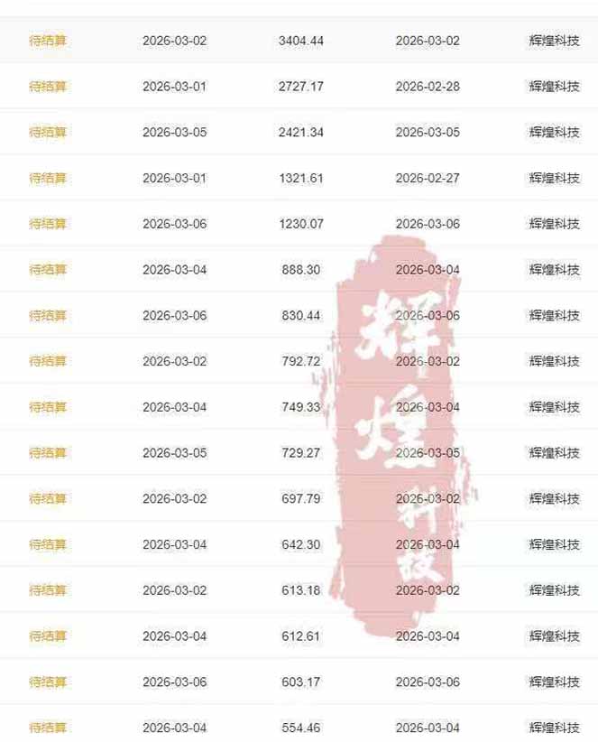 快手短剧AI搬运赚钱，一键发布不剪辑，0粉可做，3-5天见收益 - 缩略图