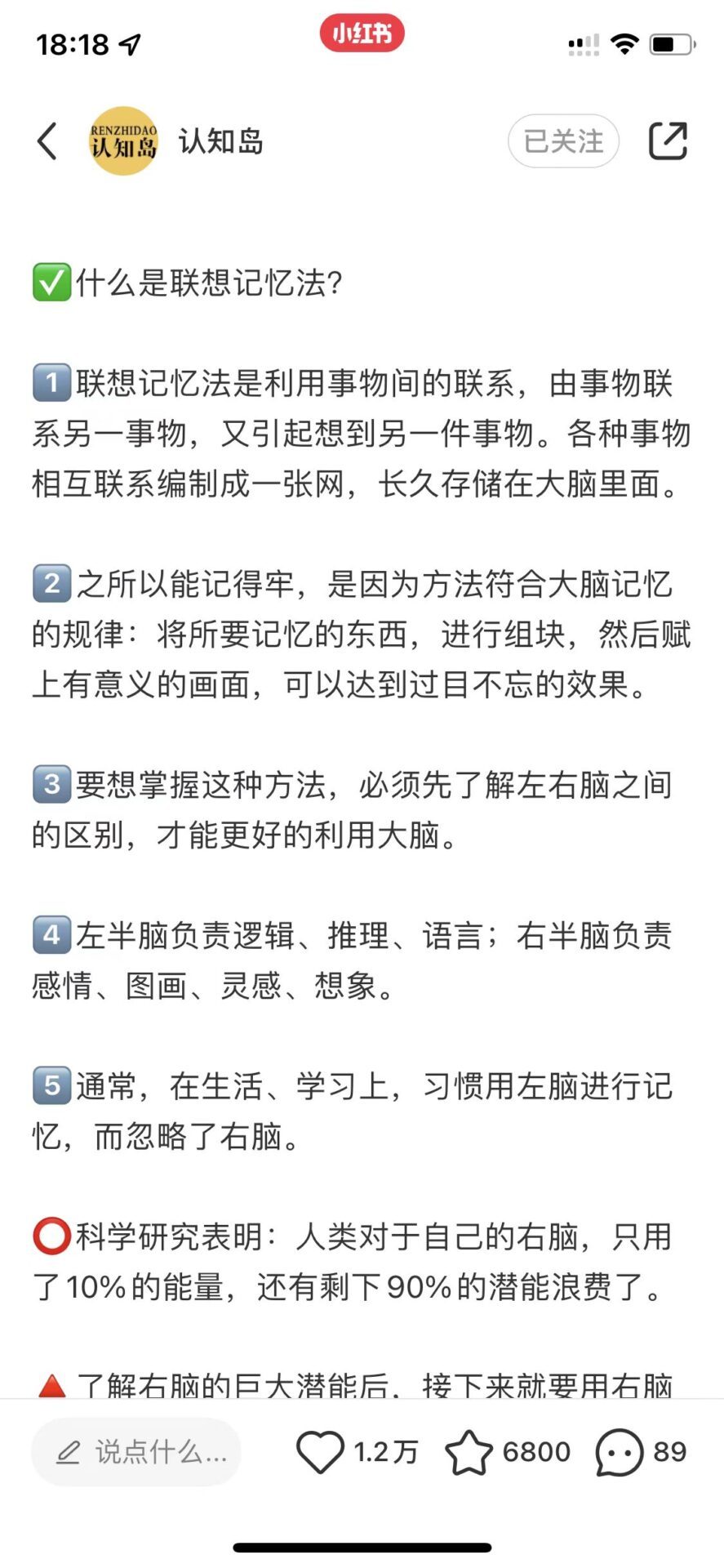 中间部分知识点写法示例