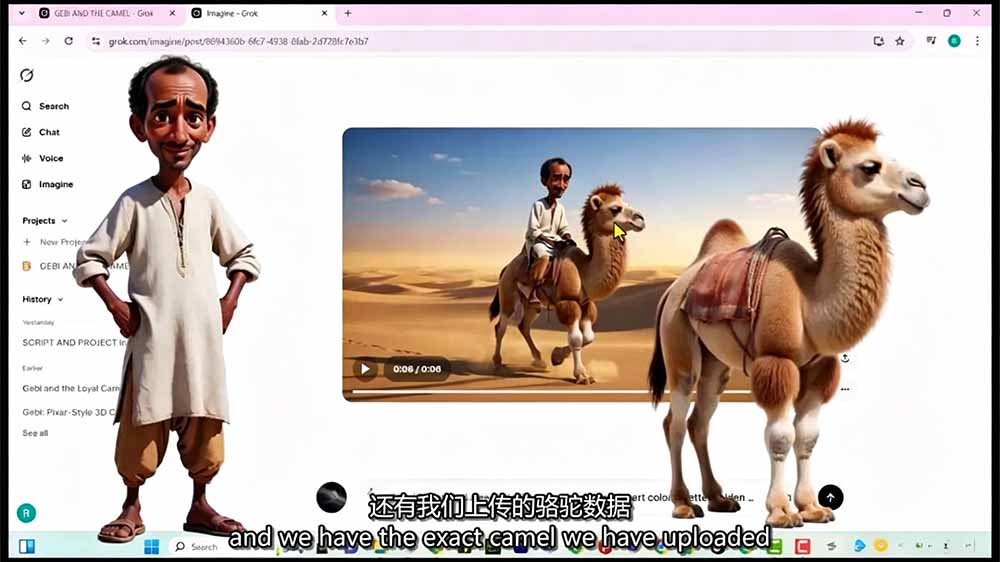 Grok Imagine AI动画短片实战，角色一致性、电影级画面与后期剪辑全流程 - 插图 2