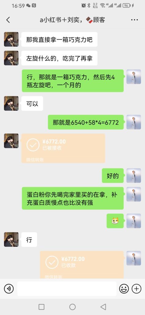 项目实操截图