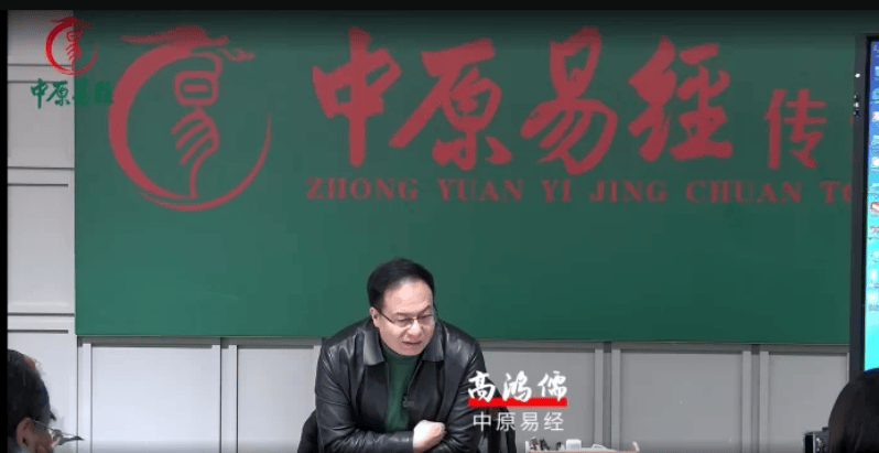 高鸿儒大六壬高级课程弟子班39集,从起课天地盘到九宗门判断技巧系统拆解 - 缩略图