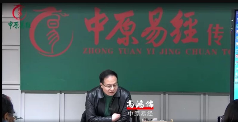 高鸿儒大六壬高级课程弟子班39集，从起课天地盘到九宗门判断技巧系统拆解 - 缩略图