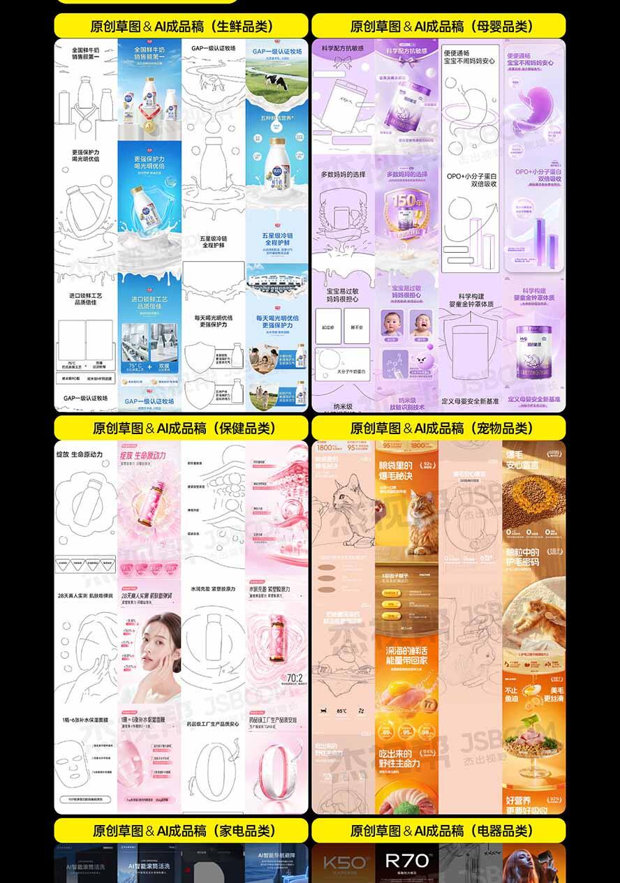 课程介绍图