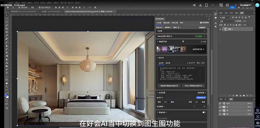 课程效果图示例