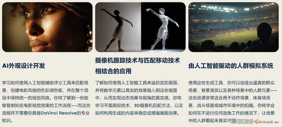 课程截图