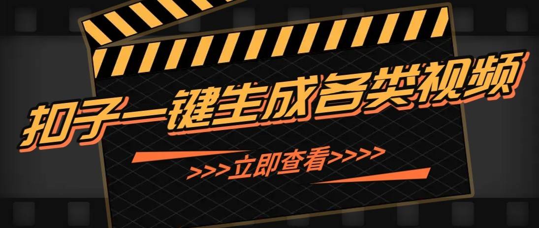 小红书心理学火柴人视频,用AI自动生成,零设计基础也能批量出片 - 缩略图