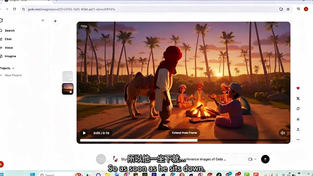 Grok Imagine AI动画短片实战，角色一致性、电影级画面与后期剪辑全流程 - 插图 3