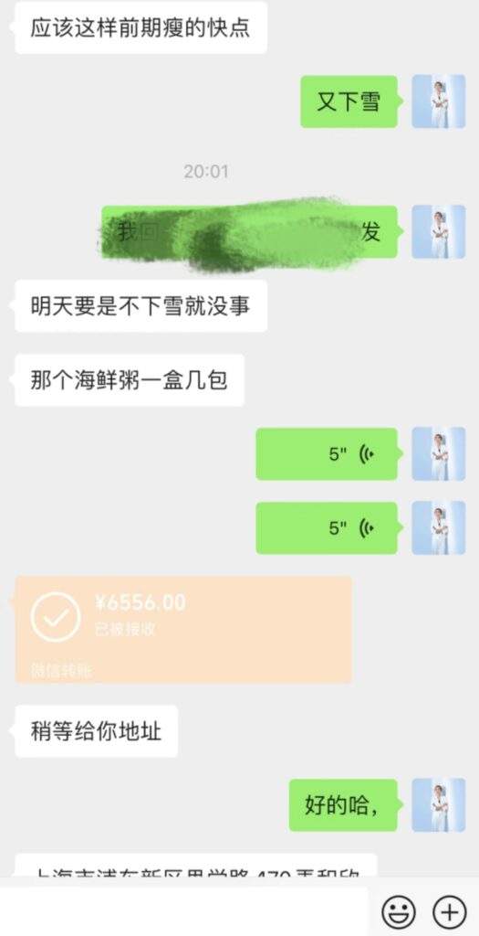 小红书减肥赛道引流私域变现，从起号打粉到不违规引流成交的SOP实操复盘 - 缩略图