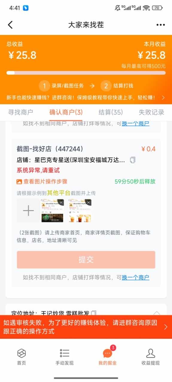 项目截图