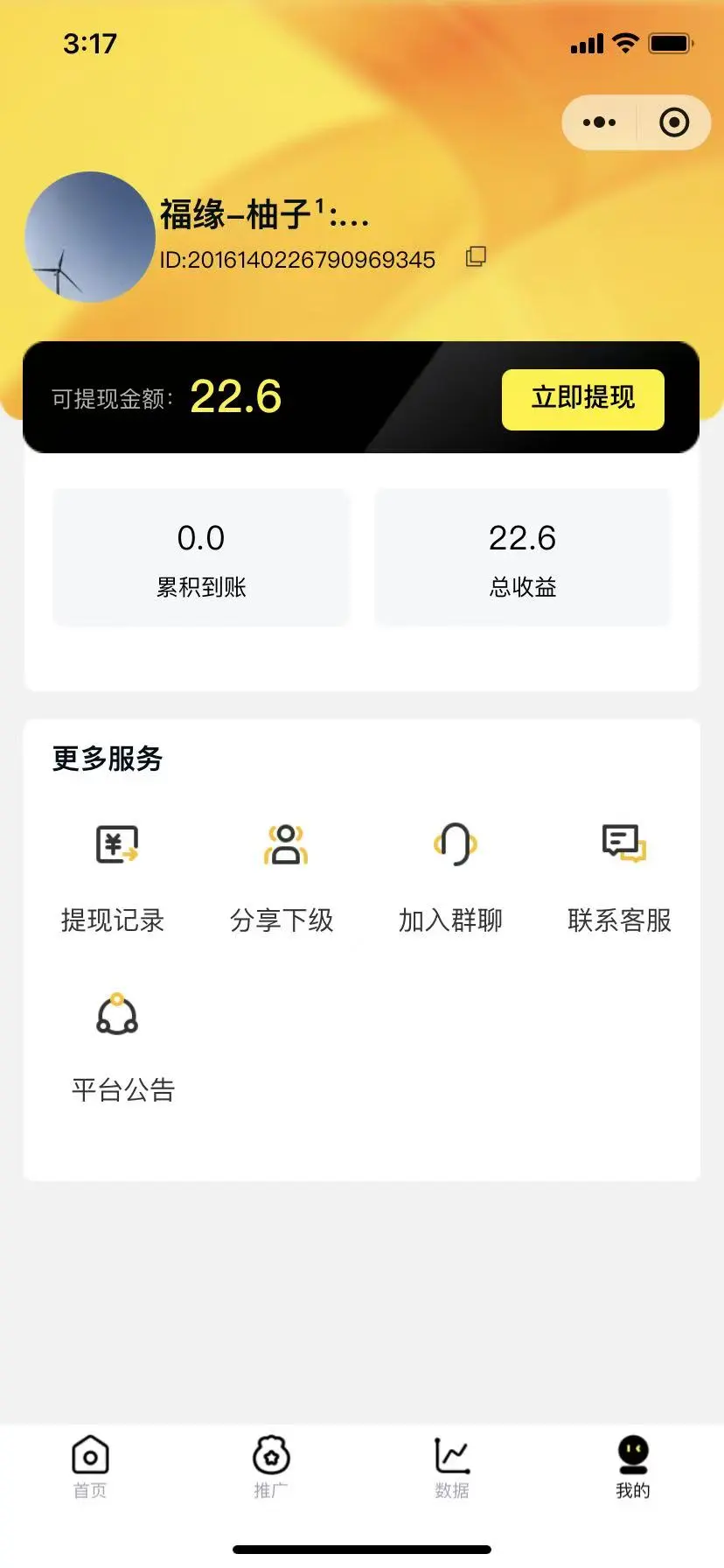微信小程序游戏撸金,安卓苹果都能玩,单号日入20+新手可做 - 插图 1