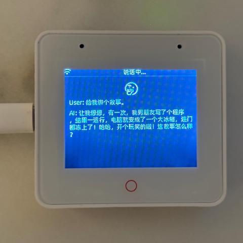 开源小智AI聊天机器人,ESP32-S3硬件开发,离线唤醒、大模型对话和声纹识别 - 插图 2