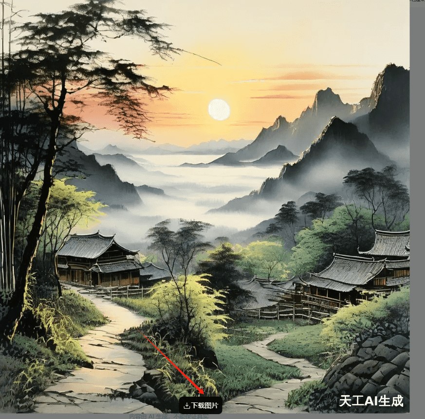 生成好的古风水墨图片