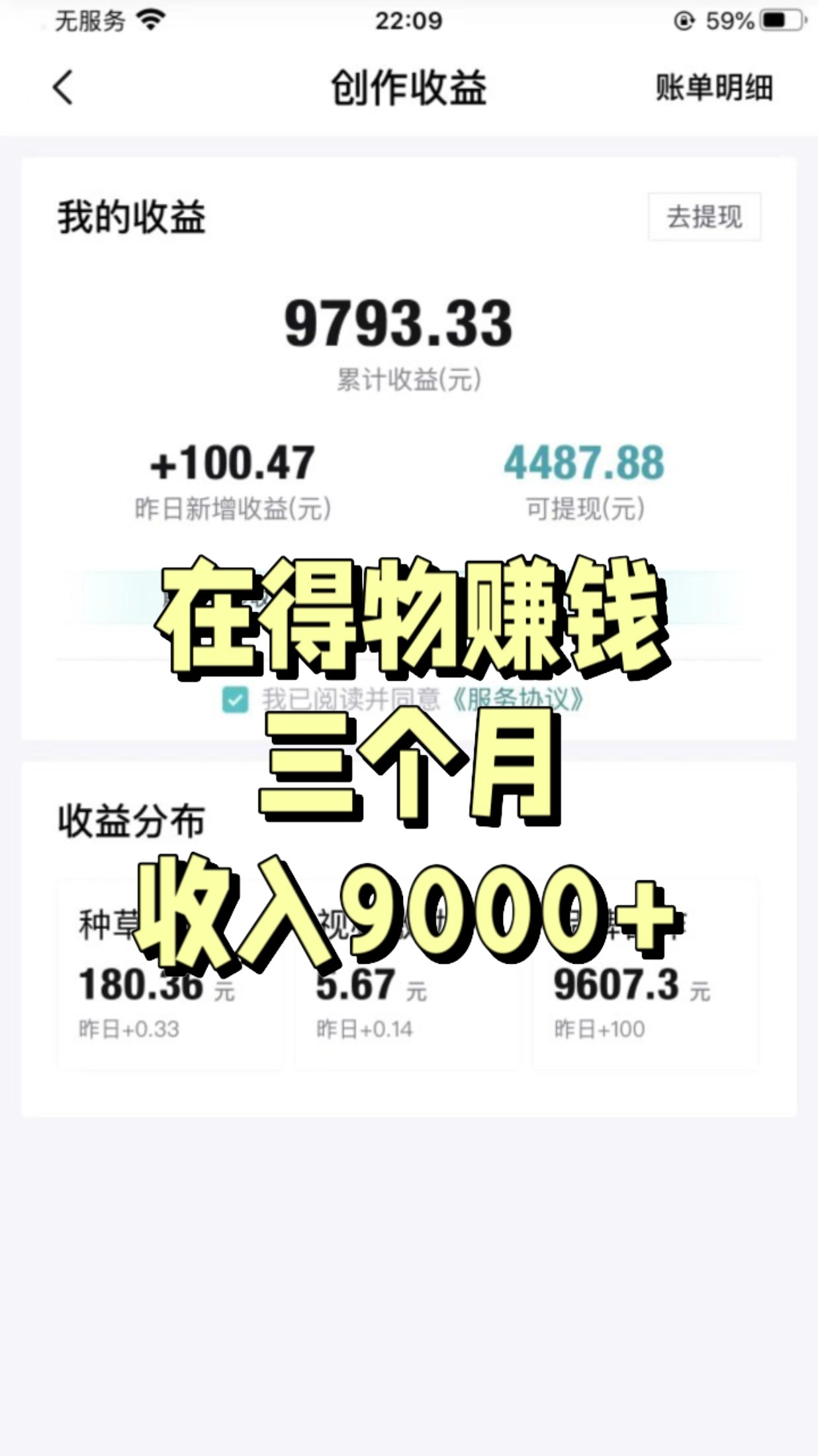 得物项目资料截图