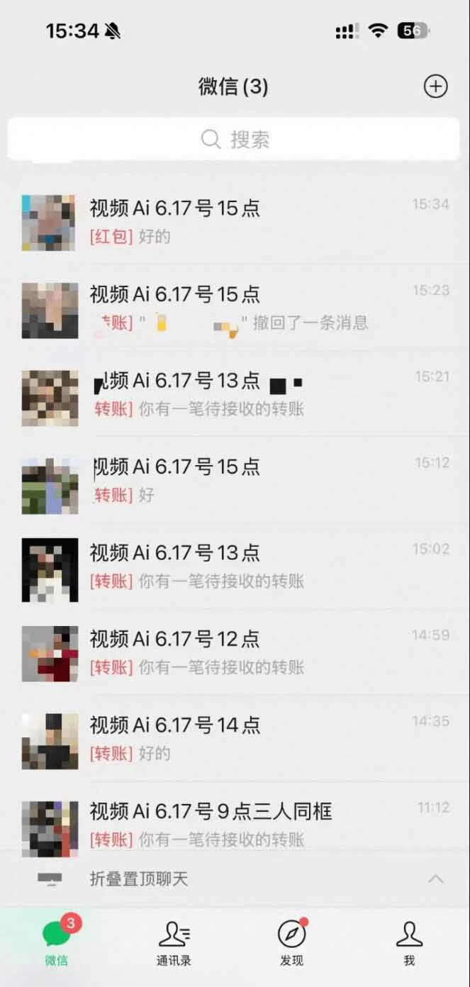 课程相关截图