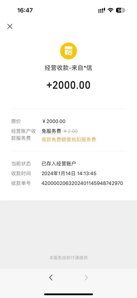 教程截图