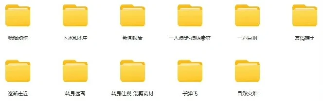 素材内容预览