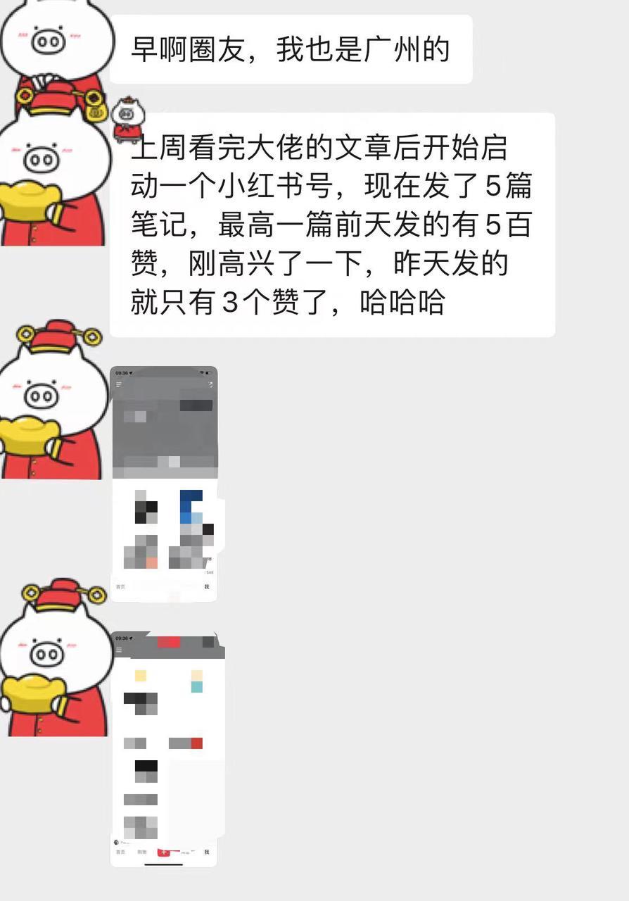 小红书私域引流月加6000+微信，企业号矩阵铺内容到视频号直播成交，简单粗暴玩法拆解 - 插图 18