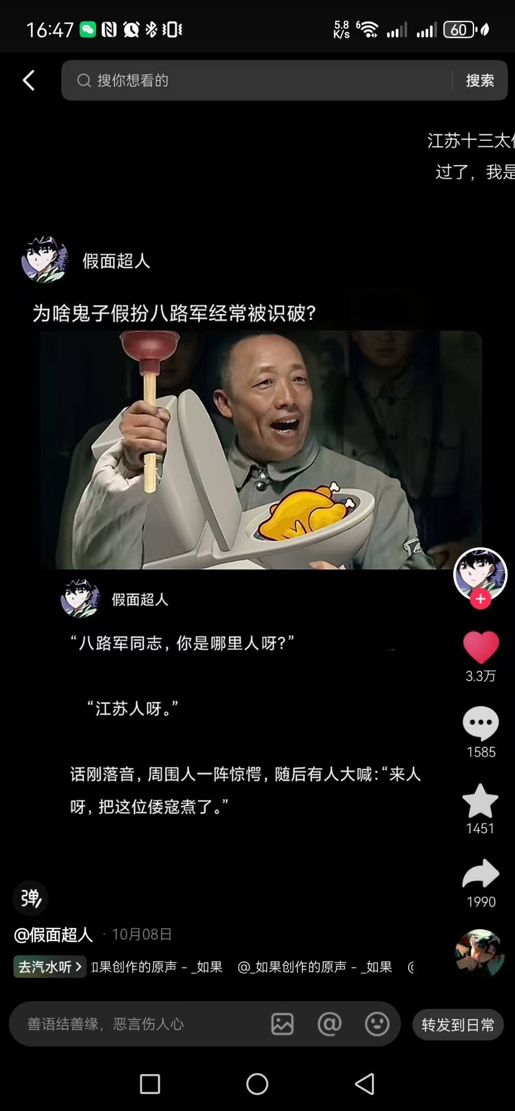 软件生成的科普图文素材